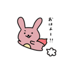 幸うさぎ（個別スタンプ：1）