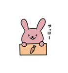 幸うさぎ（個別スタンプ：3）