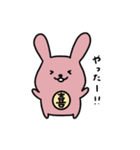 幸うさぎ（個別スタンプ：5）