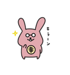 幸うさぎ（個別スタンプ：6）