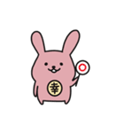 幸うさぎ（個別スタンプ：7）