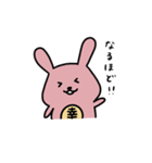 幸うさぎ（個別スタンプ：13）