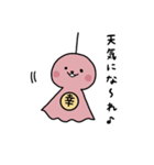 幸うさぎ（個別スタンプ：15）