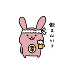 幸うさぎ（個別スタンプ：17）