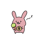 幸うさぎ（個別スタンプ：18）