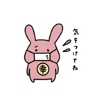 幸うさぎ（個別スタンプ：21）