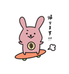 幸うさぎ（個別スタンプ：28）