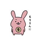 幸うさぎ（個別スタンプ：29）