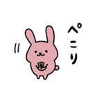 幸うさぎ（個別スタンプ：31）