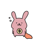 幸うさぎ（個別スタンプ：35）