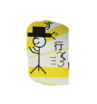棒人間  シリーズ2（個別スタンプ：1）