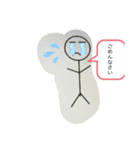 棒人間  シリーズ2（個別スタンプ：2）
