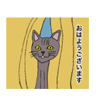 ねこ、時々男前（個別スタンプ：1）