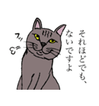 ねこ、時々男前（個別スタンプ：17）