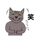 ねこ、時々男前（個別スタンプ：18）