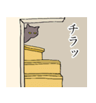 ねこ、時々男前（個別スタンプ：24）