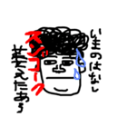モジャおくん（個別スタンプ：2）