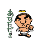 天使なオジさん・改（個別スタンプ：1）