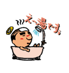 天使なオジさん・改（個別スタンプ：2）