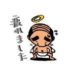 天使なオジさん・改（個別スタンプ：8）