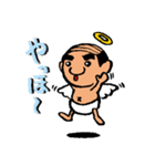 天使なオジさん・改（個別スタンプ：11）