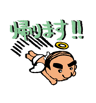 天使なオジさん・改（個別スタンプ：15）