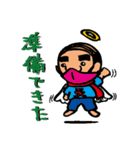 天使なオジさん・改（個別スタンプ：18）