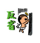天使なオジさん・改（個別スタンプ：21）