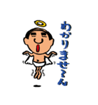 天使なオジさん・改（個別スタンプ：23）