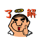 天使なオジさん・改（個別スタンプ：24）