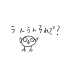 雑なアニマルズ2（個別スタンプ：3）