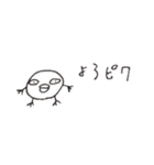 雑なアニマルズ2（個別スタンプ：6）