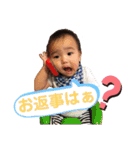 ありつよの子供スタンプ（個別スタンプ：13）