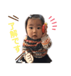 ありつよの子供スタンプ（個別スタンプ：14）