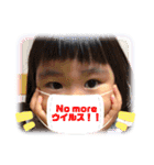 ありつよの子供スタンプ（個別スタンプ：23）
