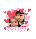 ありつよの子供スタンプ（個別スタンプ：24）
