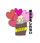 monのペロのスタンプその1（個別スタンプ：2）