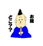 monのペロのスタンプその1（個別スタンプ：3）