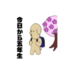 monのペロのスタンプその1（個別スタンプ：4）