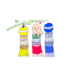 monのペロのスタンプその1（個別スタンプ：8）