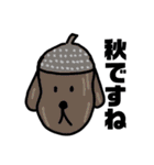 monのペロのスタンプその1（個別スタンプ：11）