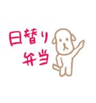 monのペロのスタンプその1（個別スタンプ：16）