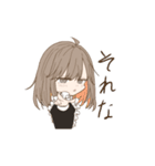 かわいいかもしれないメイドちゃんたち（個別スタンプ：1）