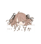 かわいいかもしれないメイドちゃんたち（個別スタンプ：7）