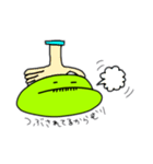 あっけらかんな豆介（個別スタンプ：11）