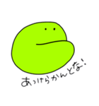 あっけらかんな豆介（個別スタンプ：14）