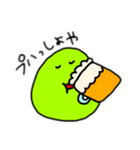 あっけらかんな豆介（個別スタンプ：16）