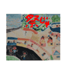 のんこ画伯（個別スタンプ：16）