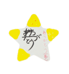 のんこ画伯（個別スタンプ：17）