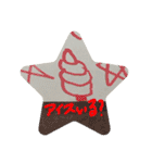 のんこ画伯（個別スタンプ：32）